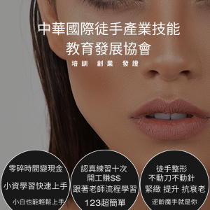 高級班會員