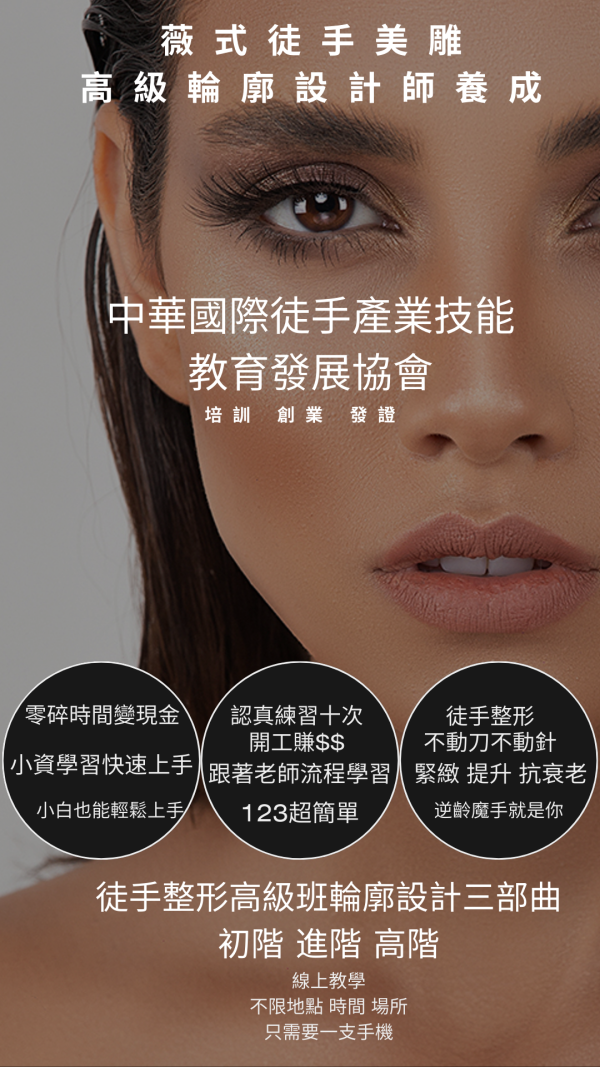 進階班會員